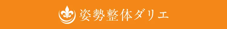 ダリエ株式会社 ロゴ
